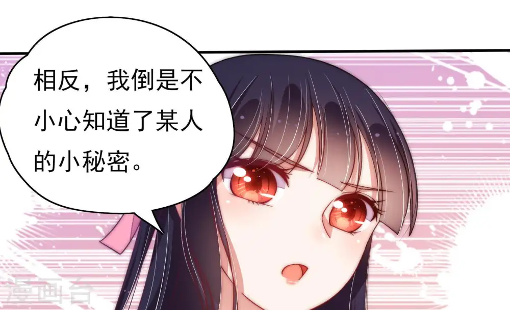 第55话 对质20