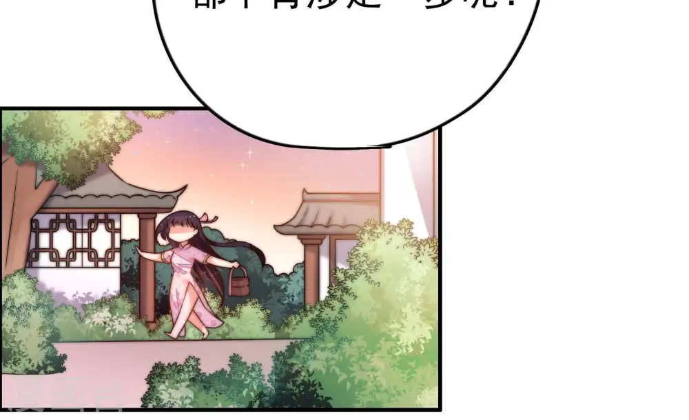 第15话 麻雀变凤凰52