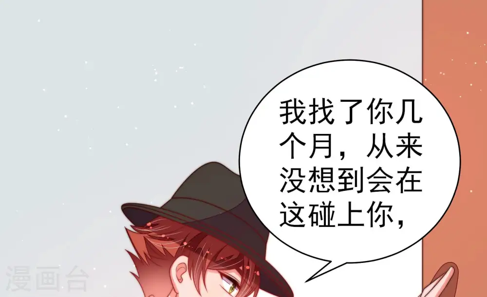 第144话 重逢40