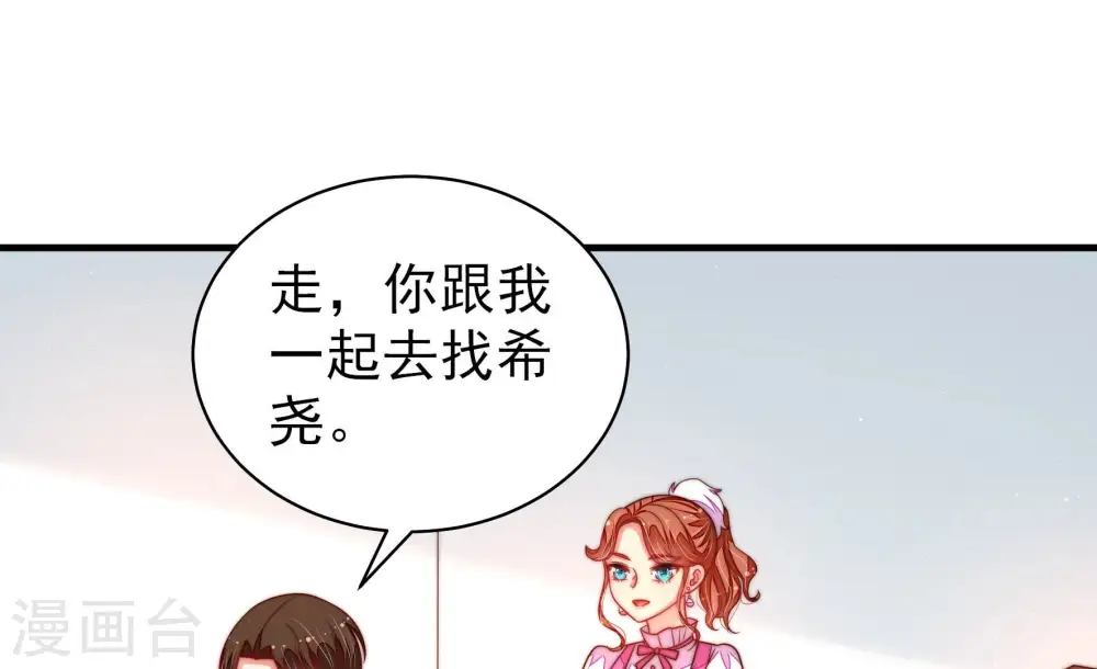 第165话 挑拨78