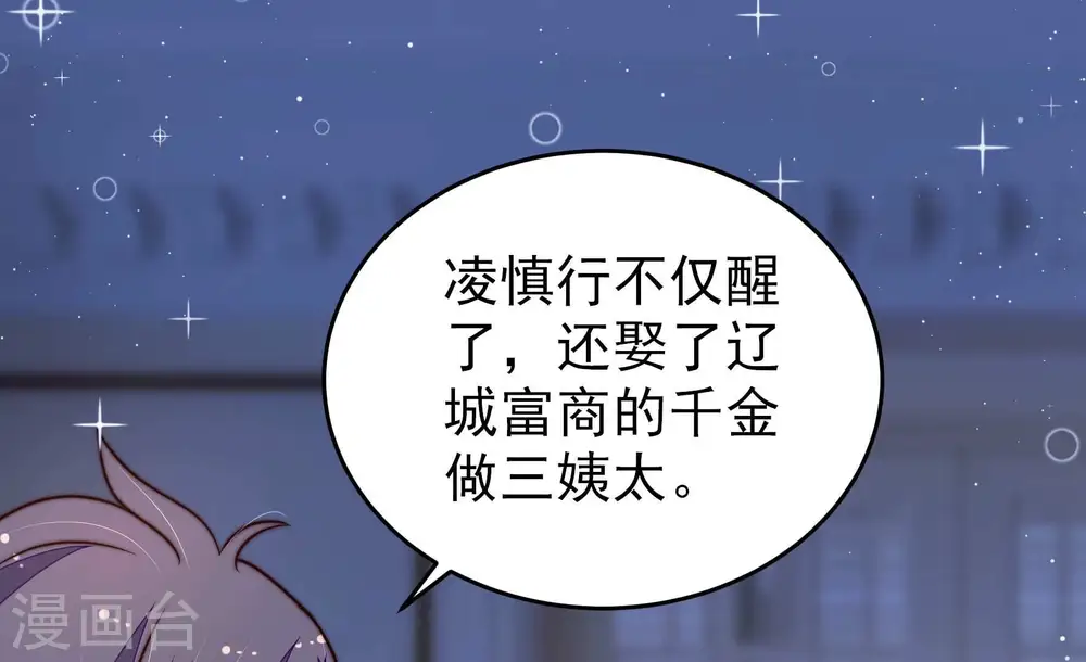 第303话 逼迫5