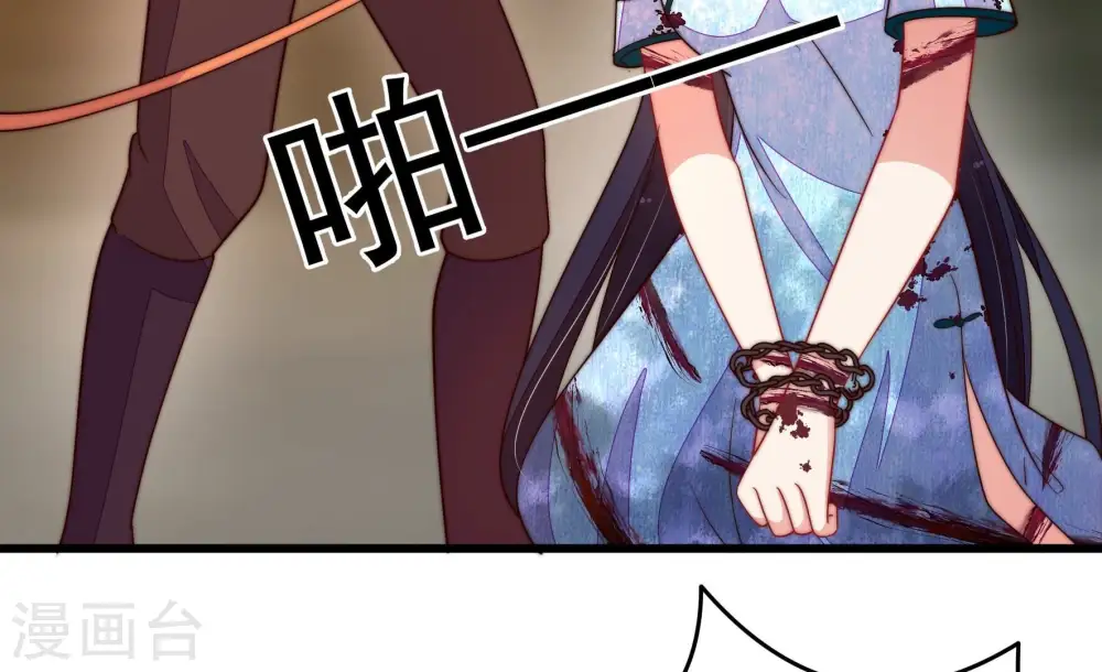 第372话 约定之事84