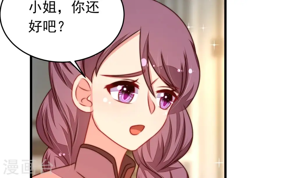 第310话 诊脉71