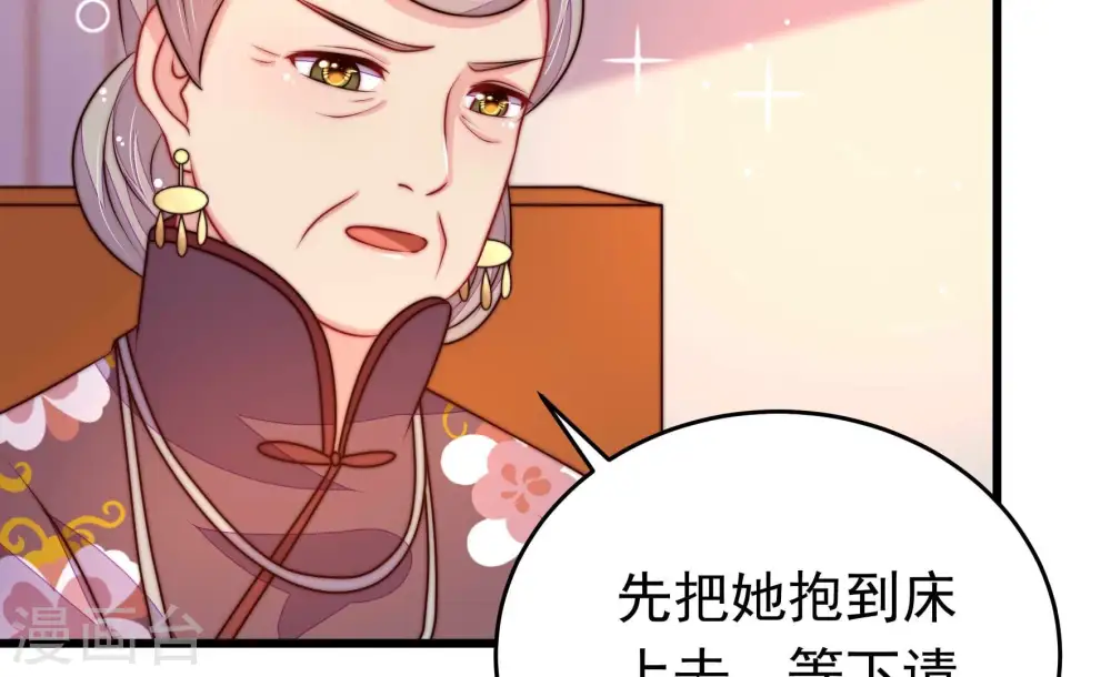 第345话 查证36