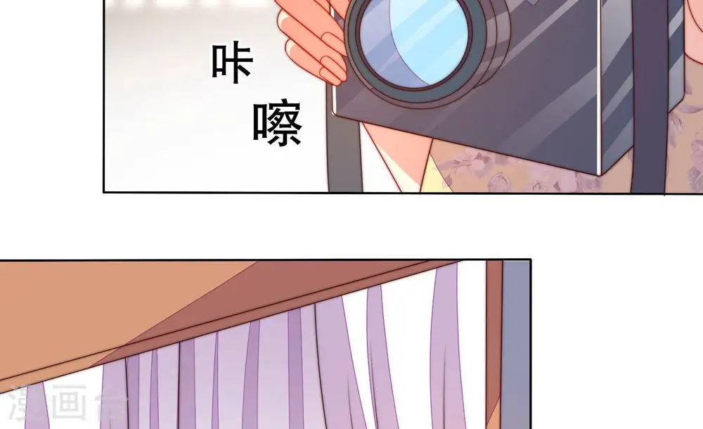 第248话 捉奸68