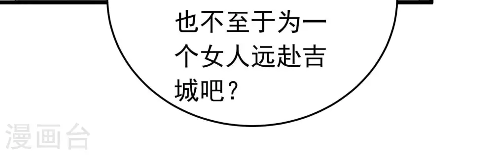 第313话 白马山42