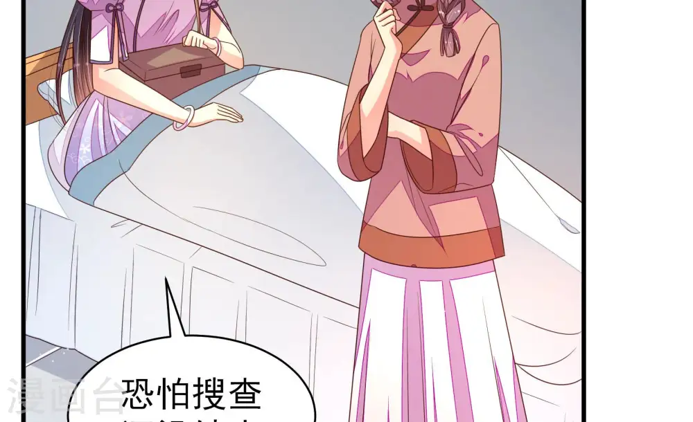 第148话 意外之人53