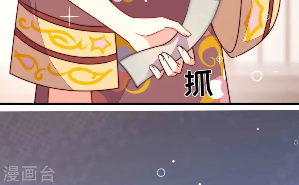 第344话 电报32