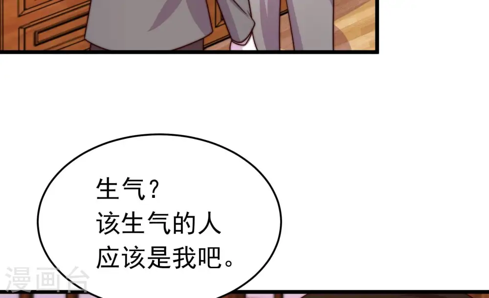 第340话 提示92