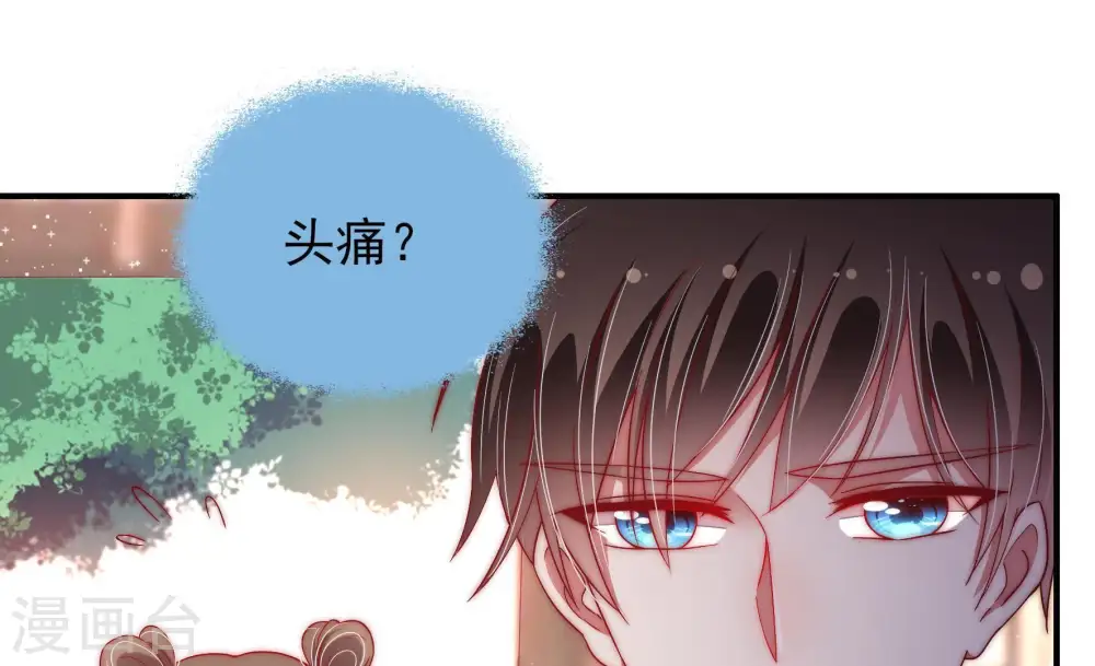 第46话 煎药10