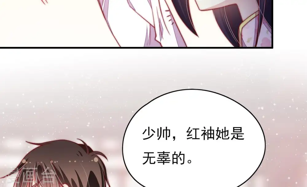 第60话 落井之谜46
