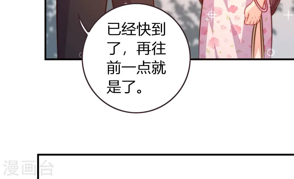 第252话 身孕16