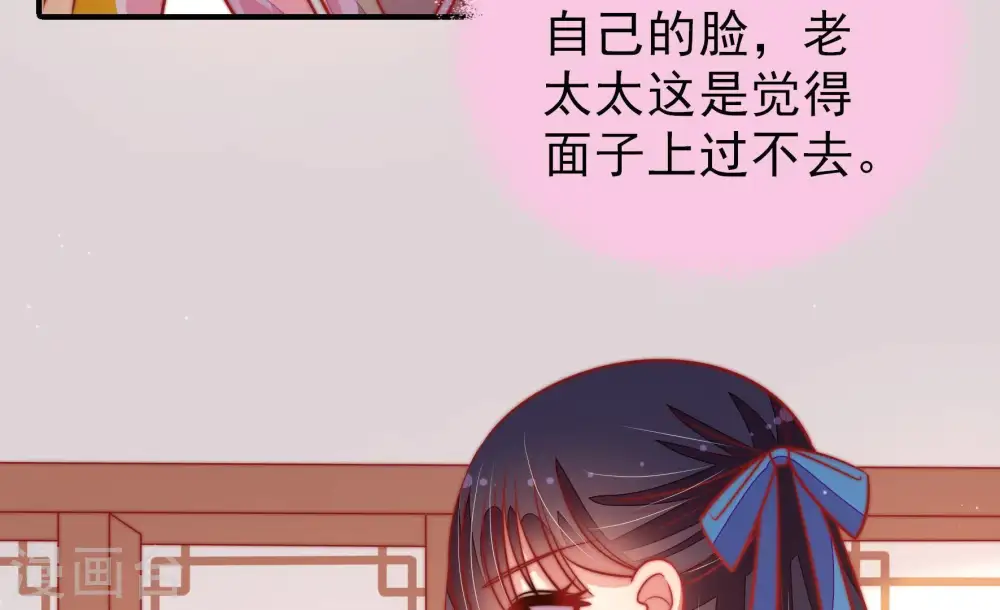 第108话 有口难辩34