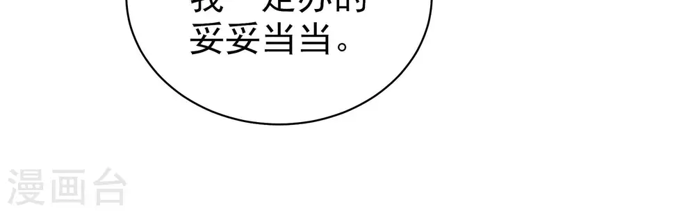 第141话 民心62