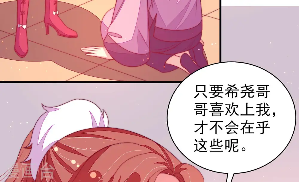 第171话 无礼之人75