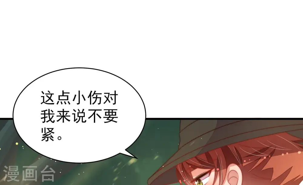 第124话 险中求生27