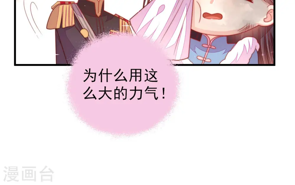 第155话 惊喜60