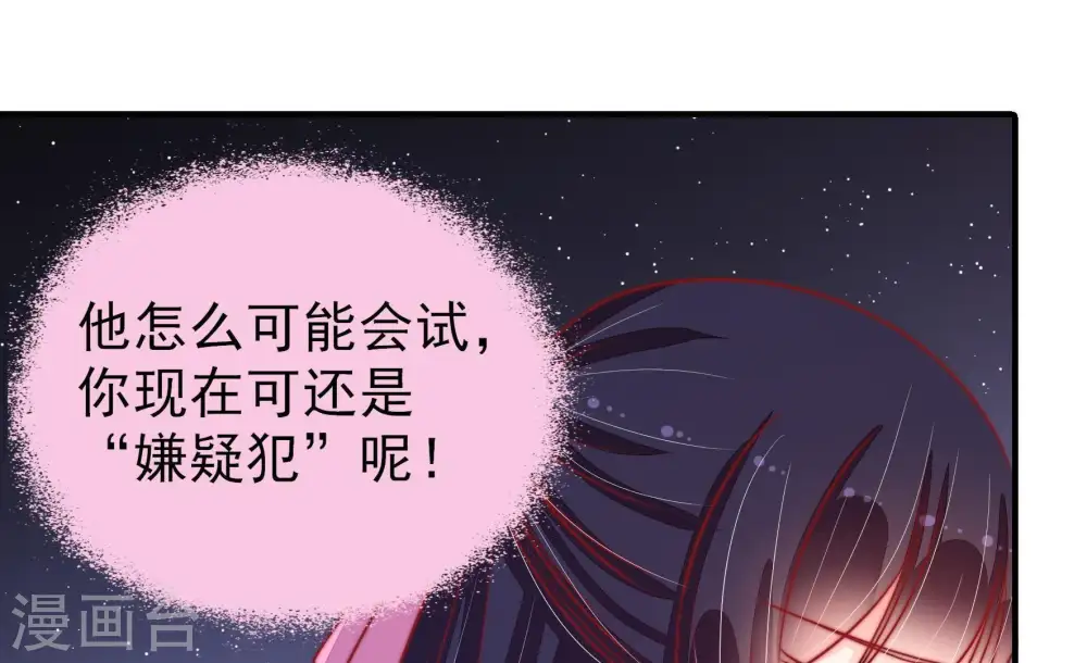 第88话 责罚41