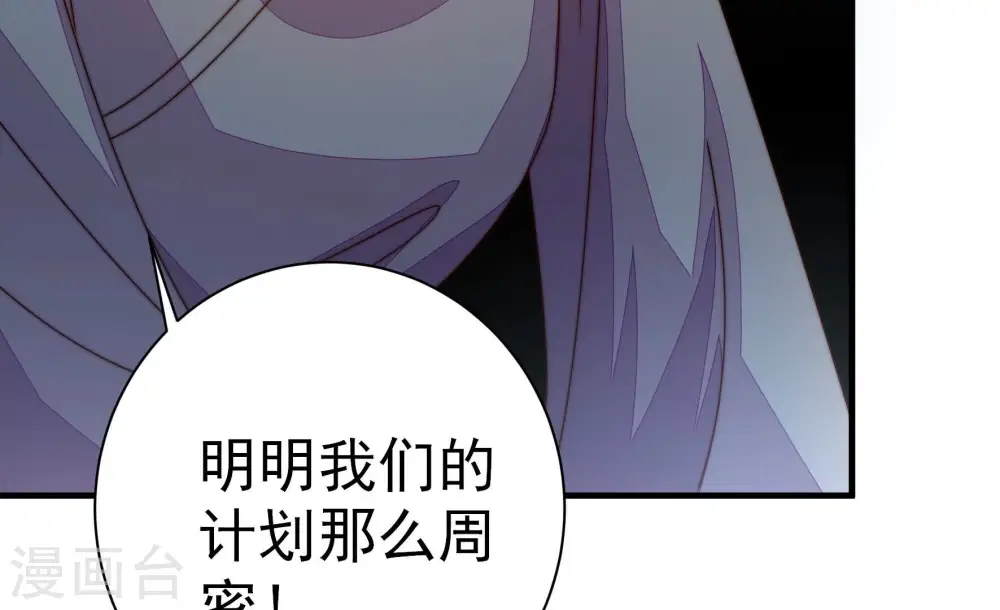 第244话 恶人终有报79
