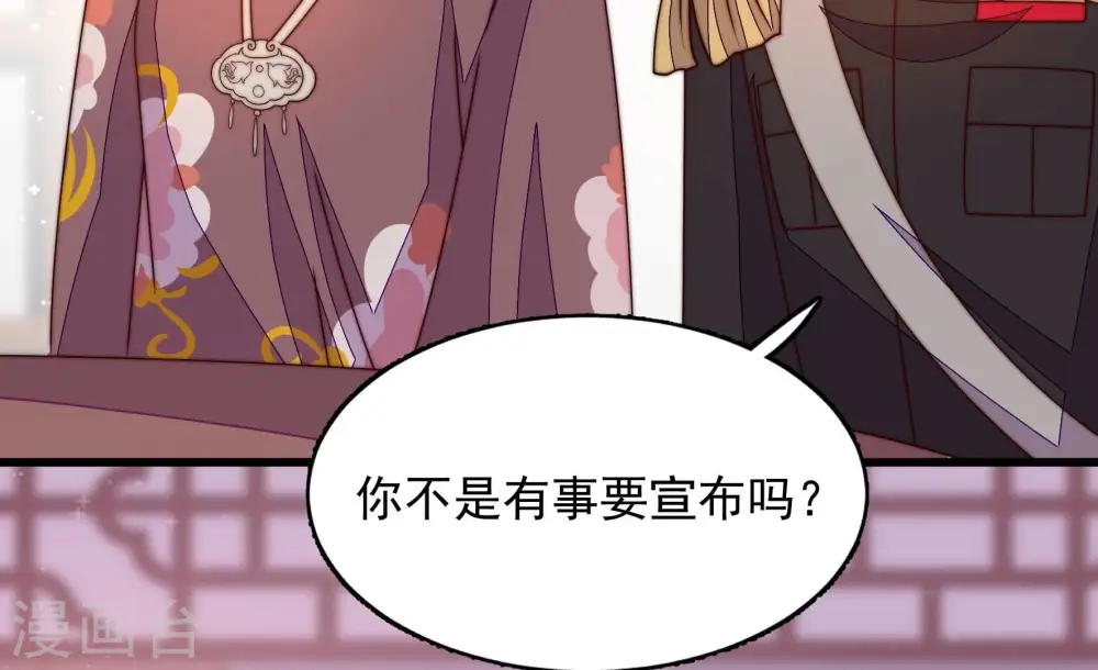 第271话 阴阳怪气29