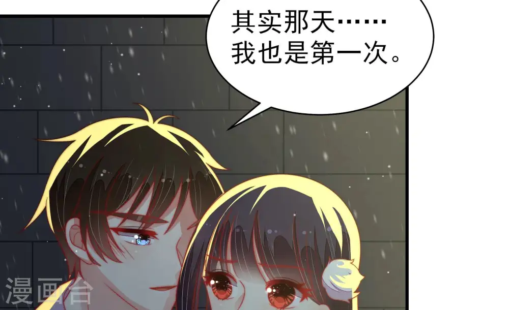 第162话 误会81