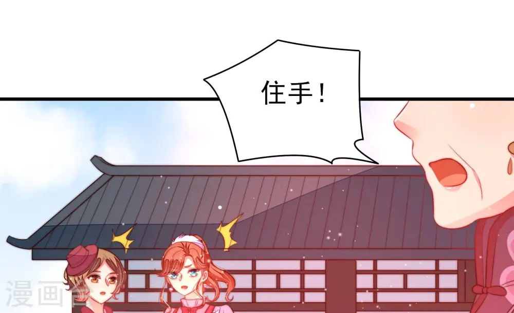 第175话 尤墨染的心机80