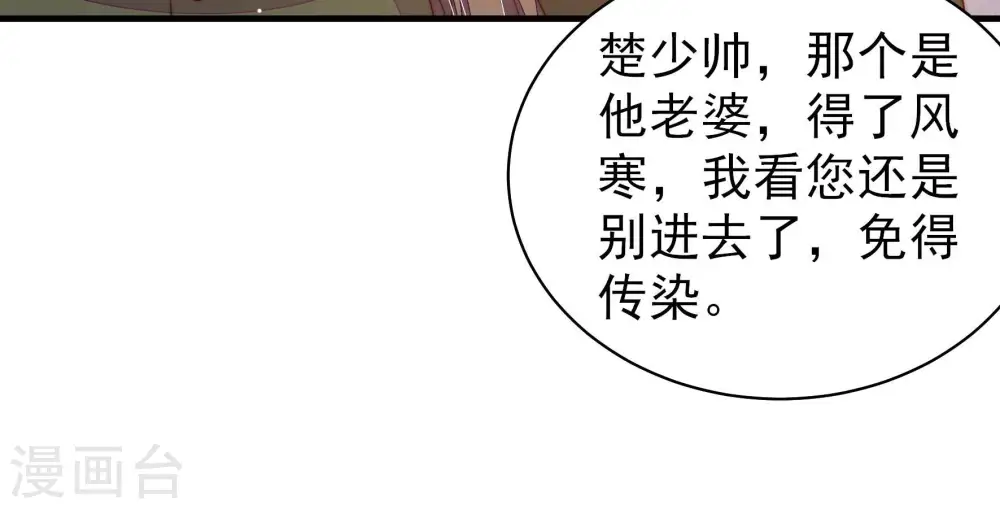 第148话 意外之人69