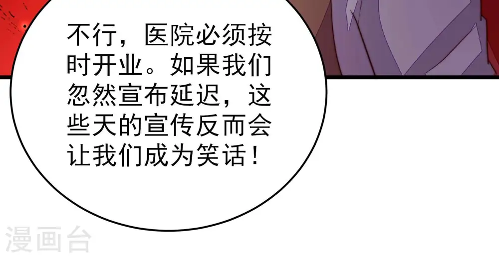 第365话 设备91