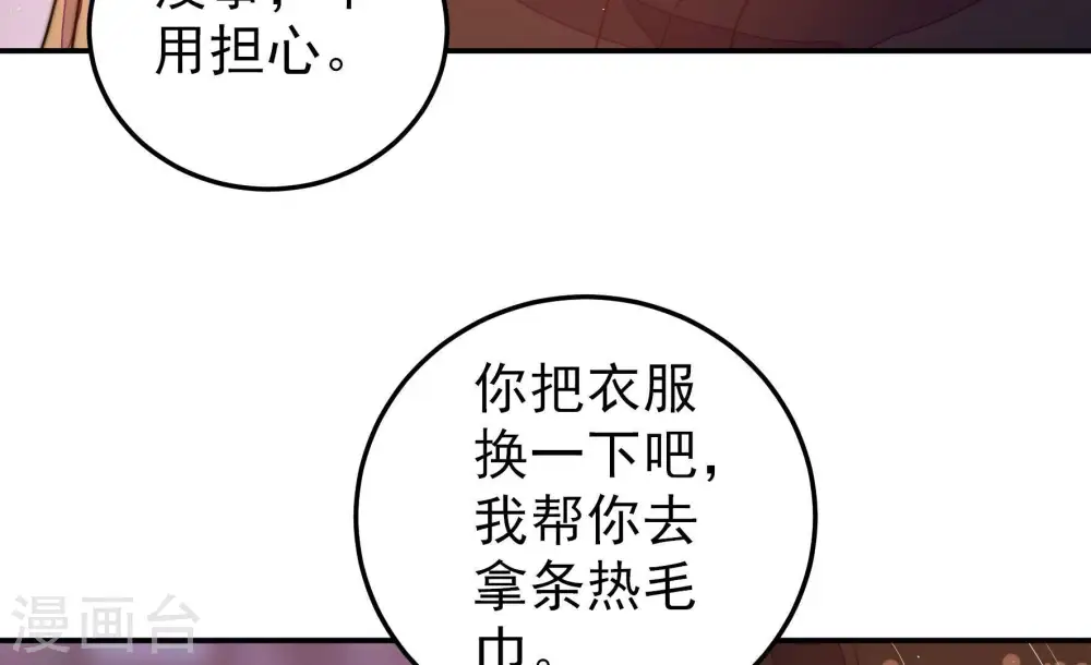 第230话 冷氏家谱10