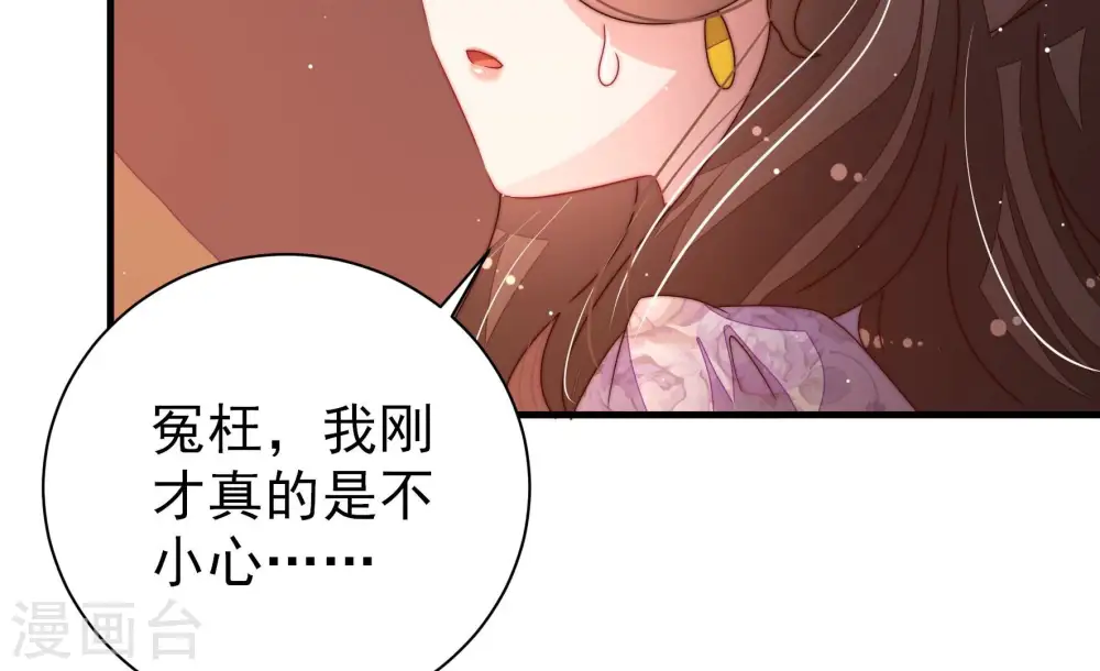 第206话 警告12