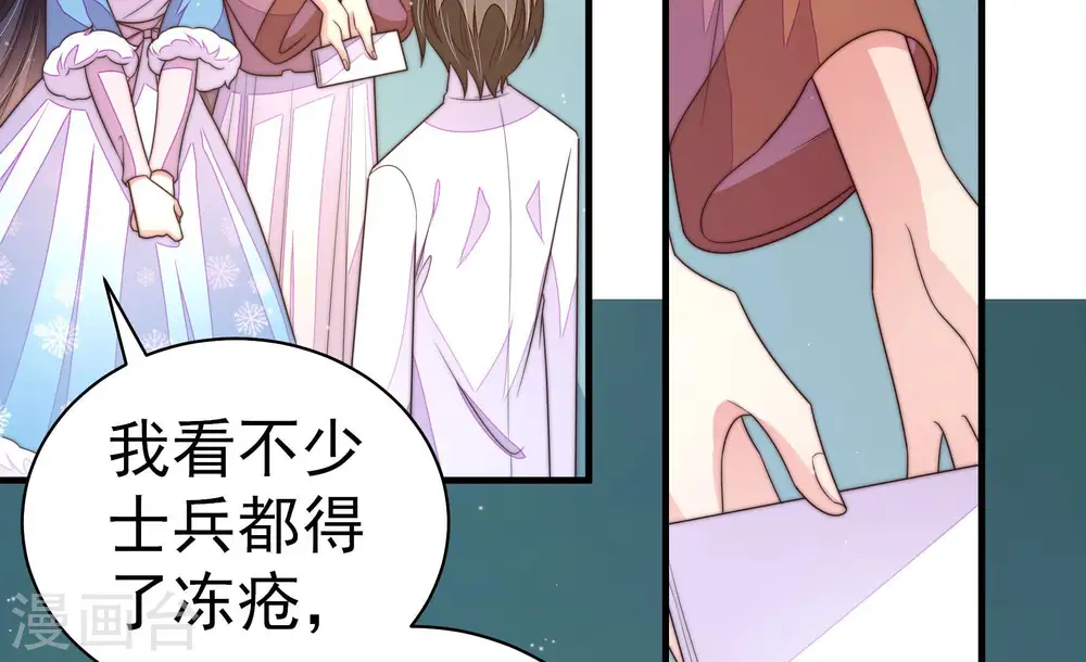 第157话 昵称75