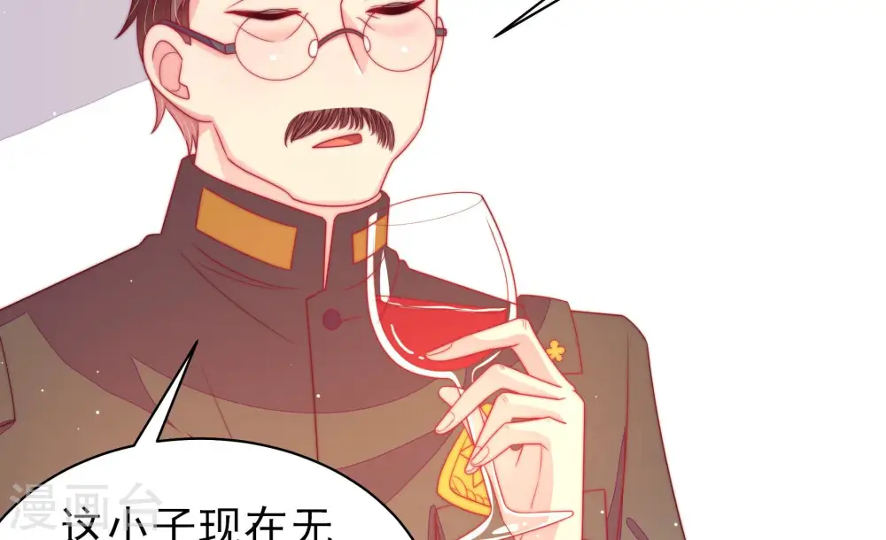 第184话 僵硬的关系40