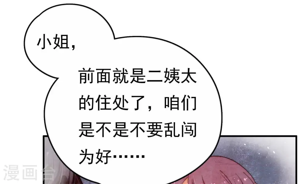 第11话 客人82
