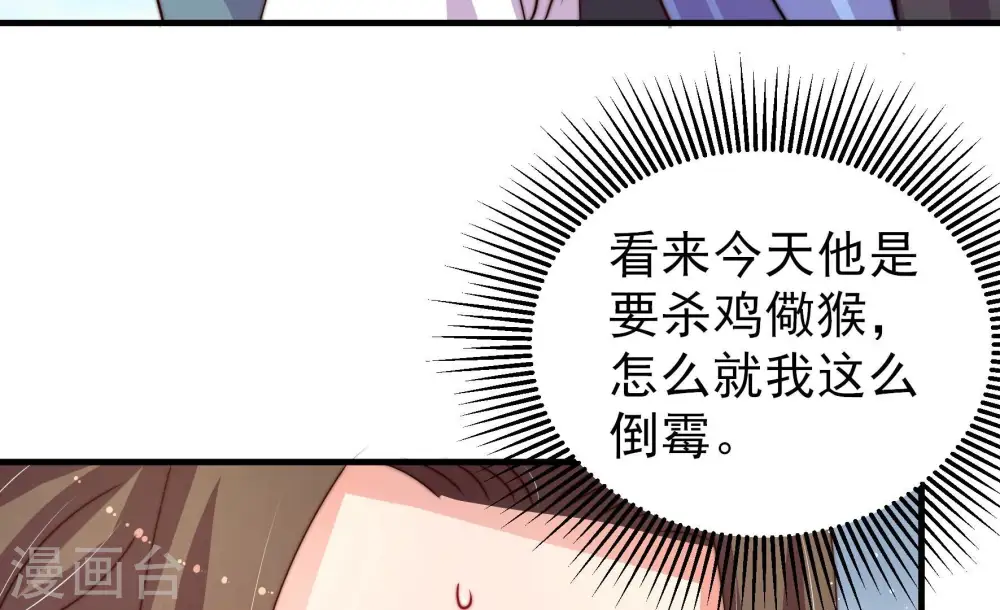 第227话 正义35