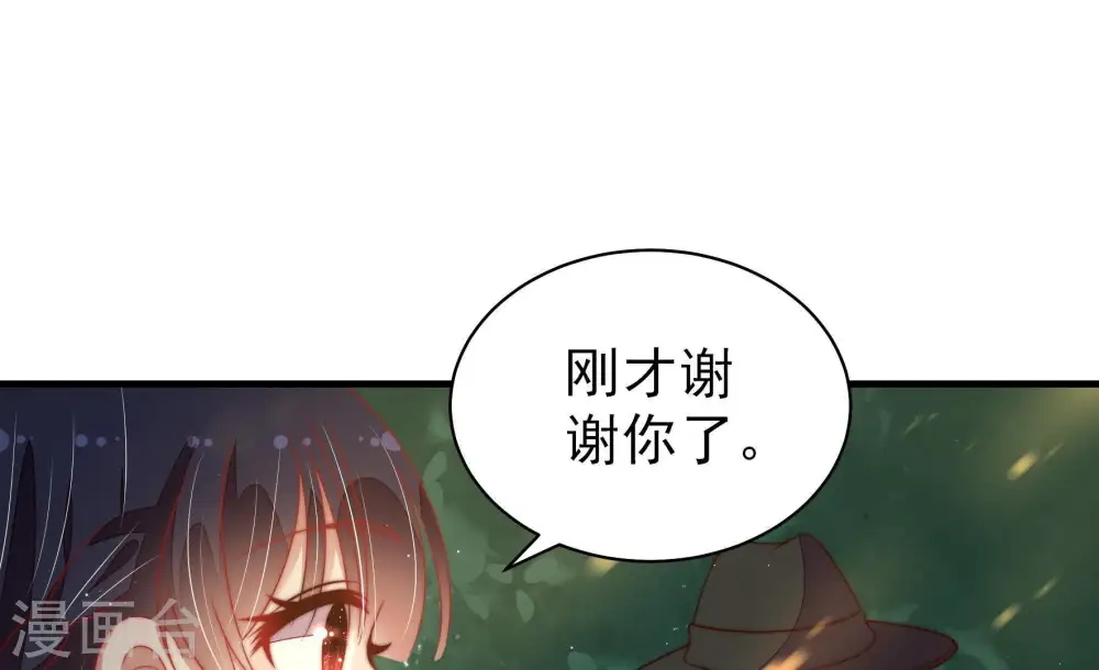 第124话 险中求生59