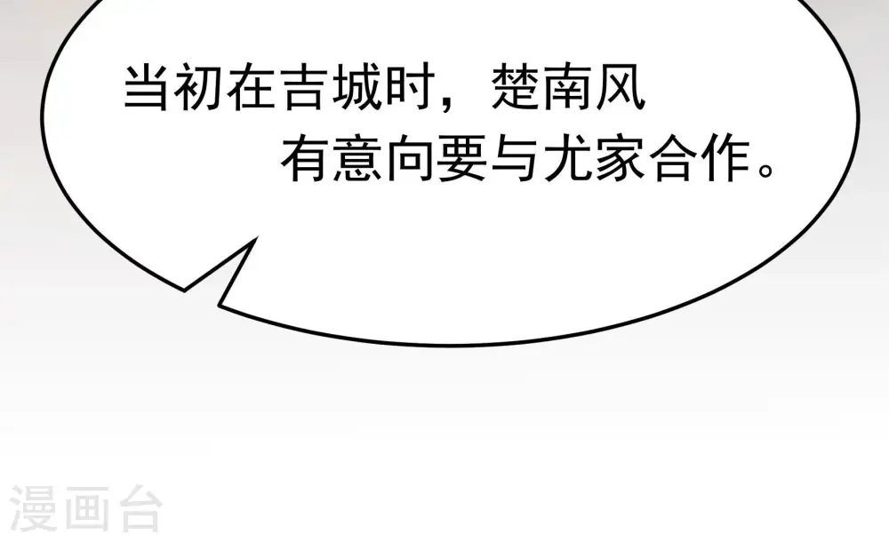 第353话 意外85