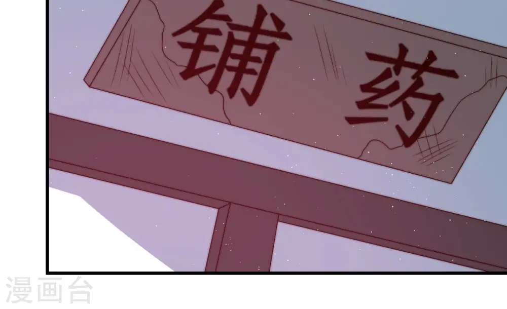 第140话 自作自受20