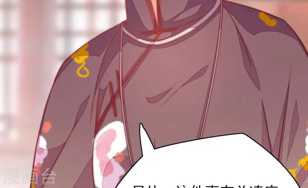 第58话 开棺验尸51