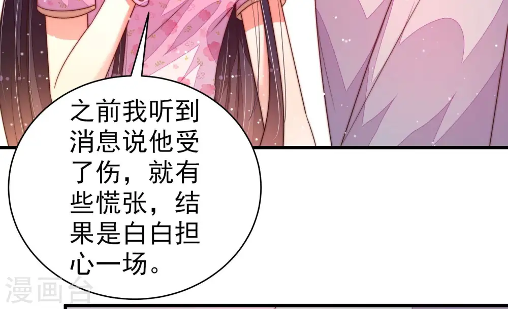 第191话 知罪27