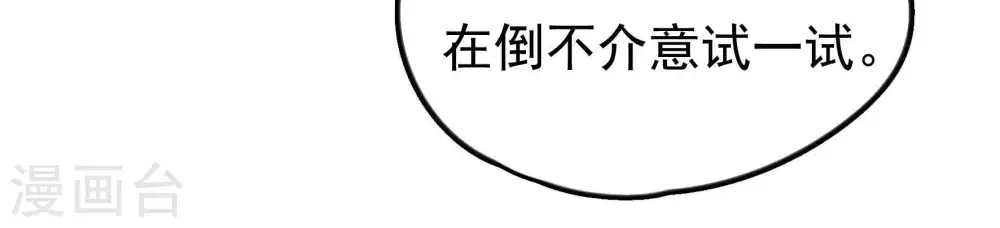 第25话 独处34