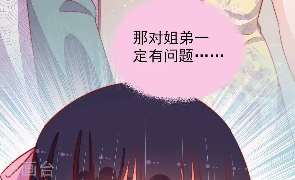 第93话 大雨将至69