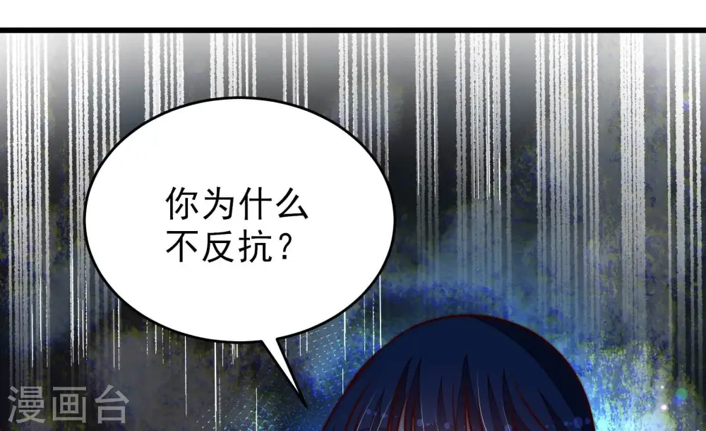 第292话 昏迷37