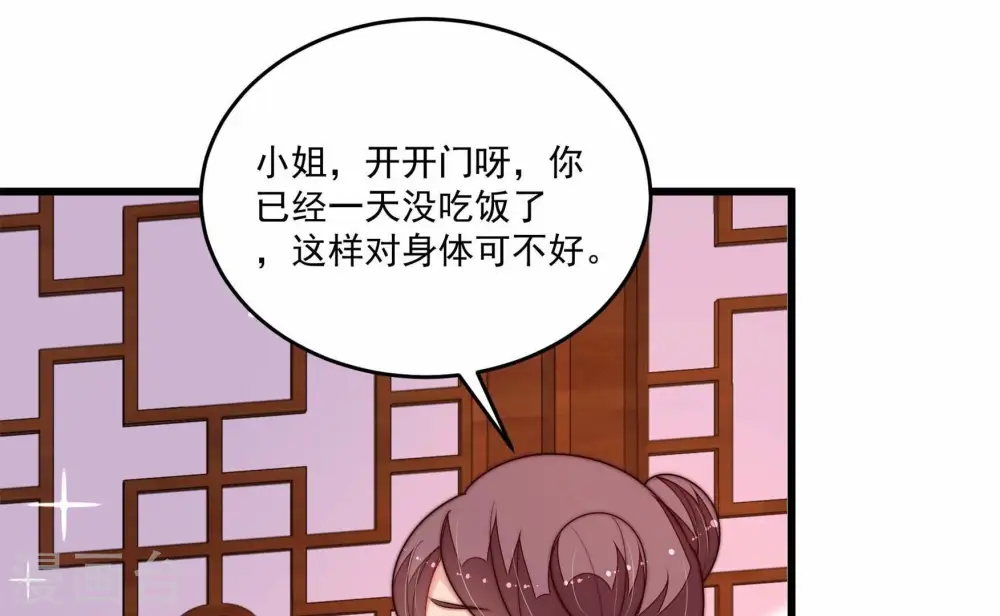 第370话 阴郁的婚约5