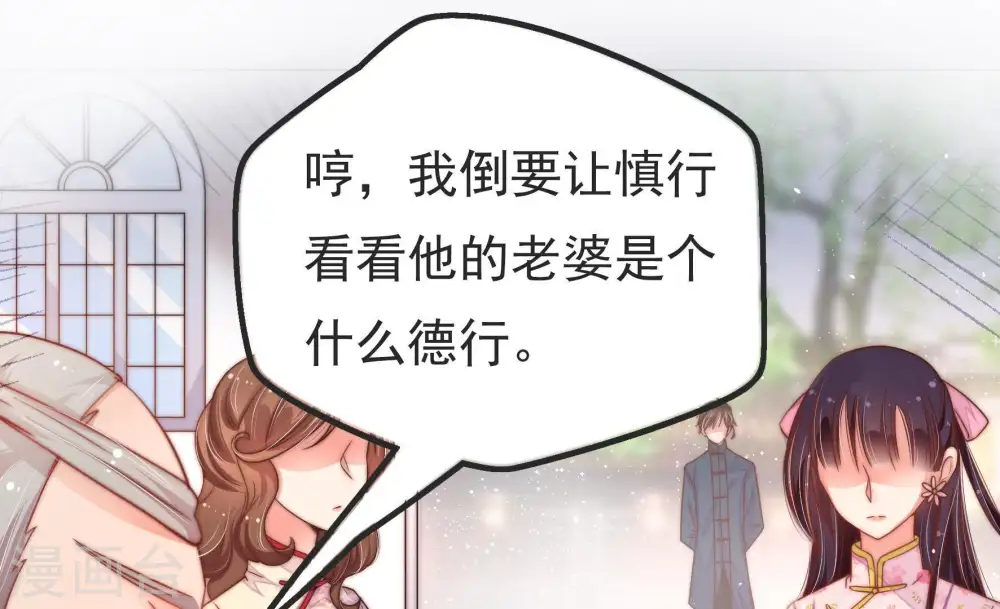 第19话 耳光86