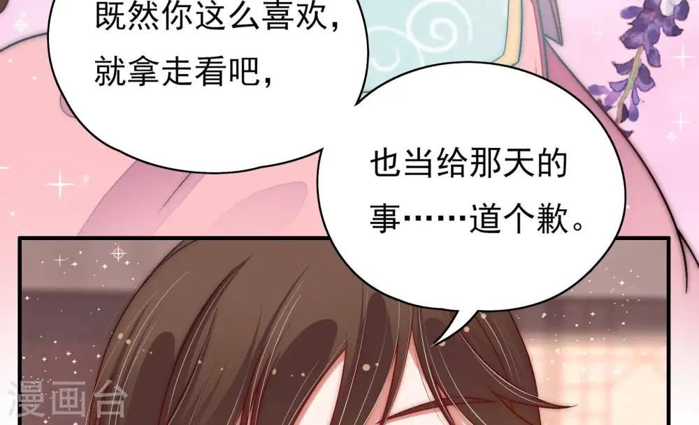 第61话 苦肉计227