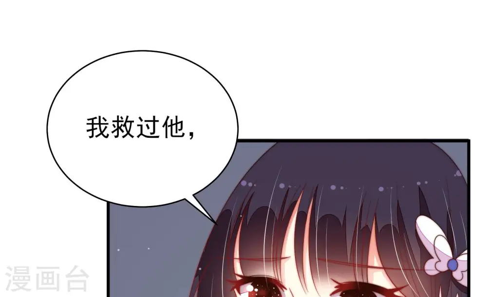 第149话 不怕死36