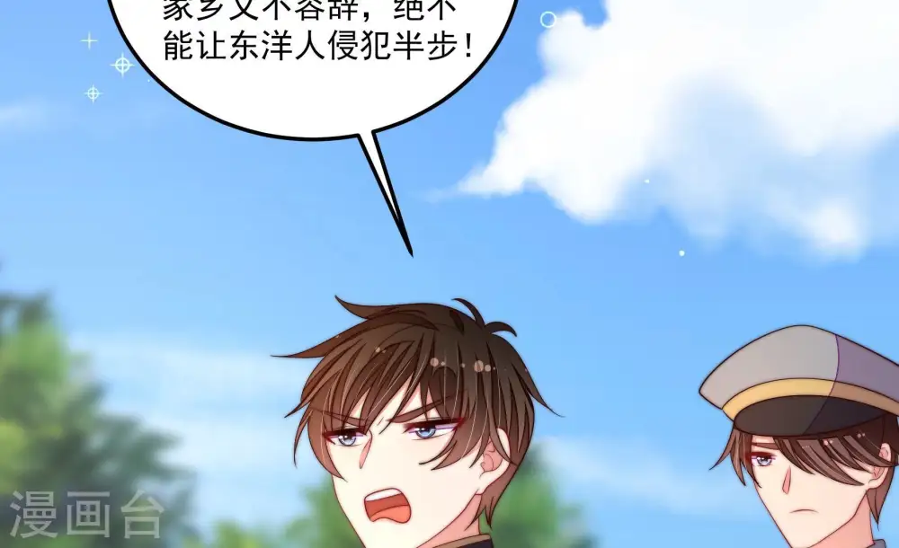 第373话 兵临城下16