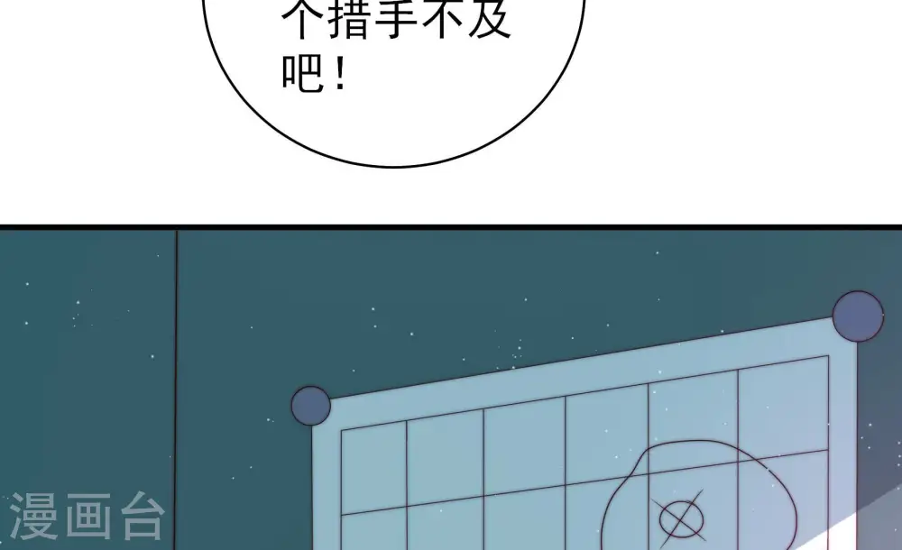 第149话 不怕死88