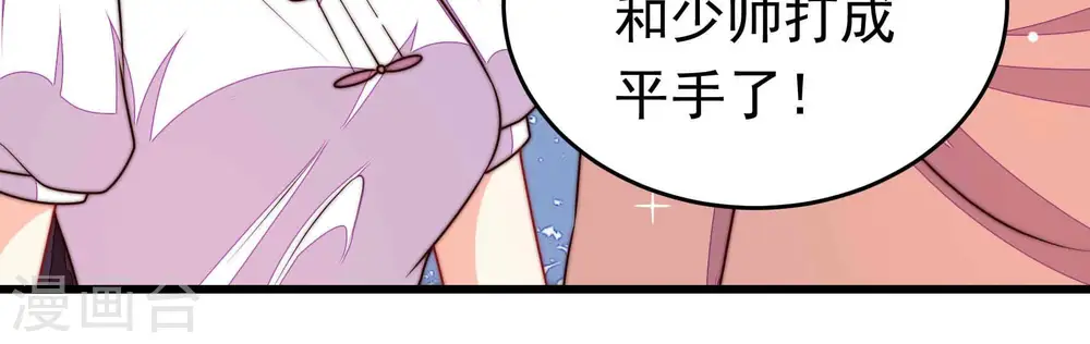 第330话 畏罪潜逃42