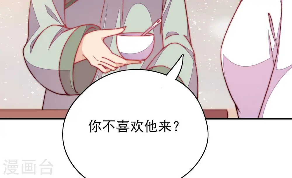 第49话 军装诱惑80